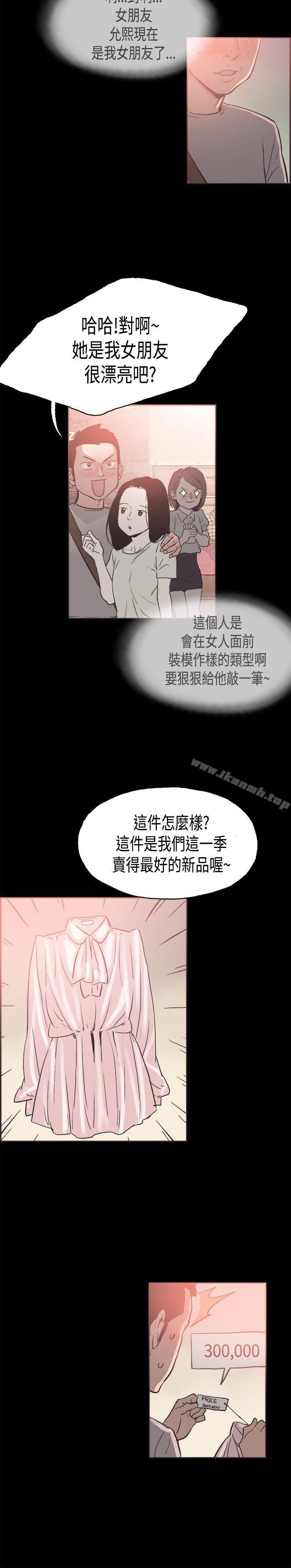 13P - 同居(完结)