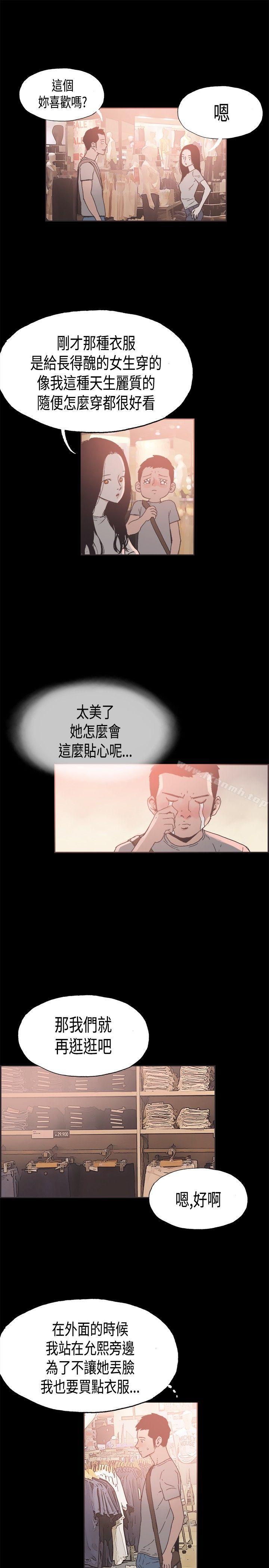 16P - 同居(完结)
