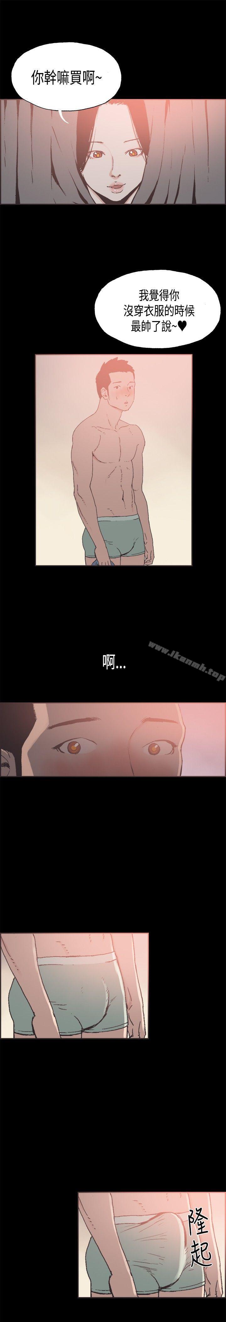 18P - 同居(完结)