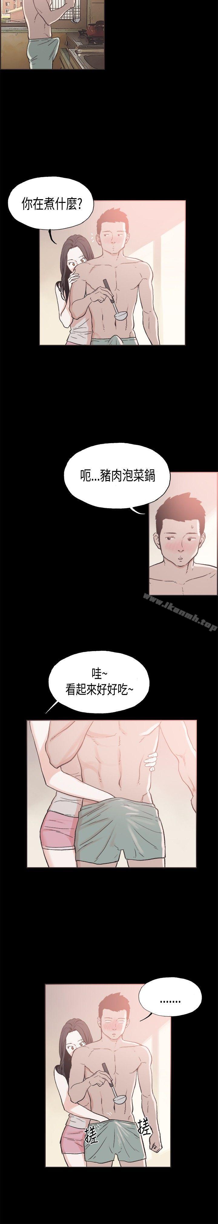 5P - 同居(完结)