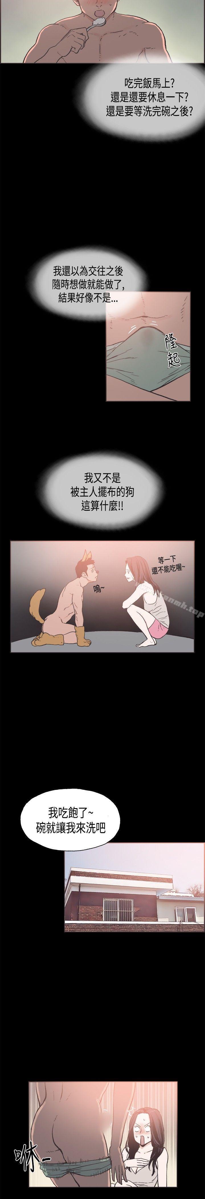 7P - 同居(完结)
