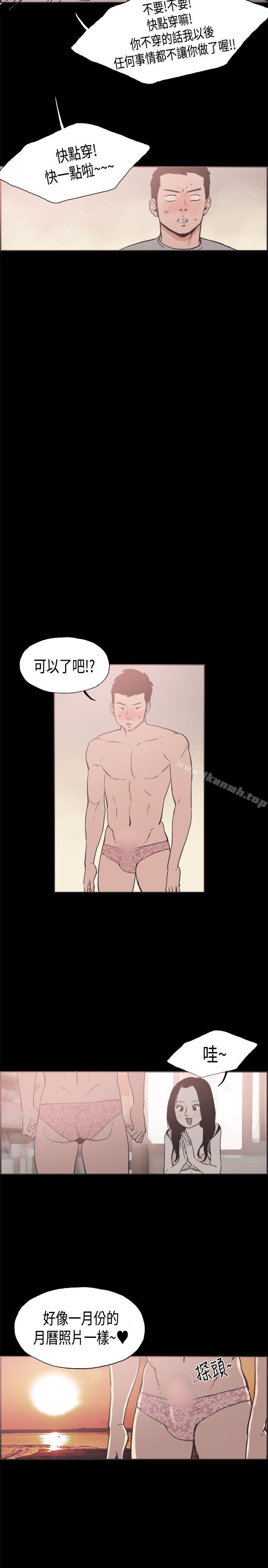 12P - 同居(完结)
