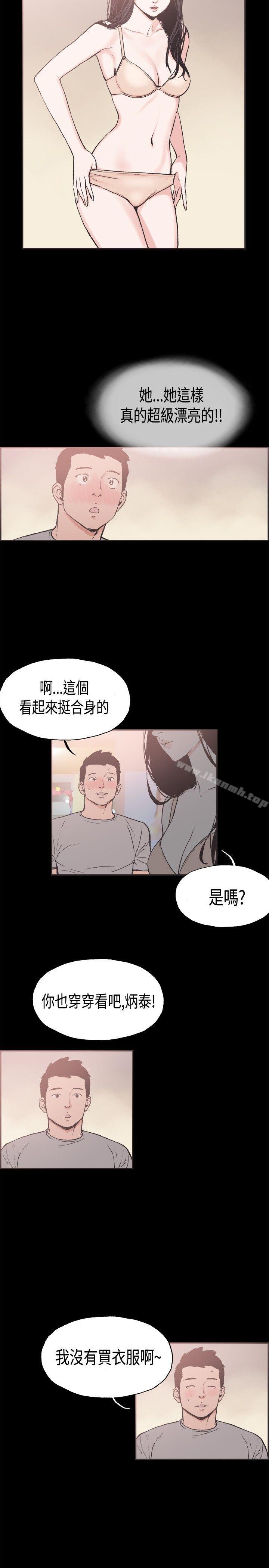 9P - 同居(完结)