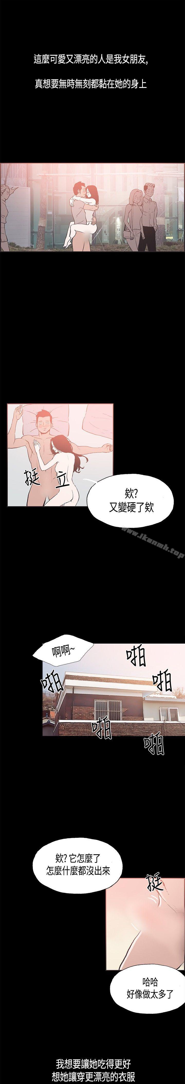 12P - 同居(完结)