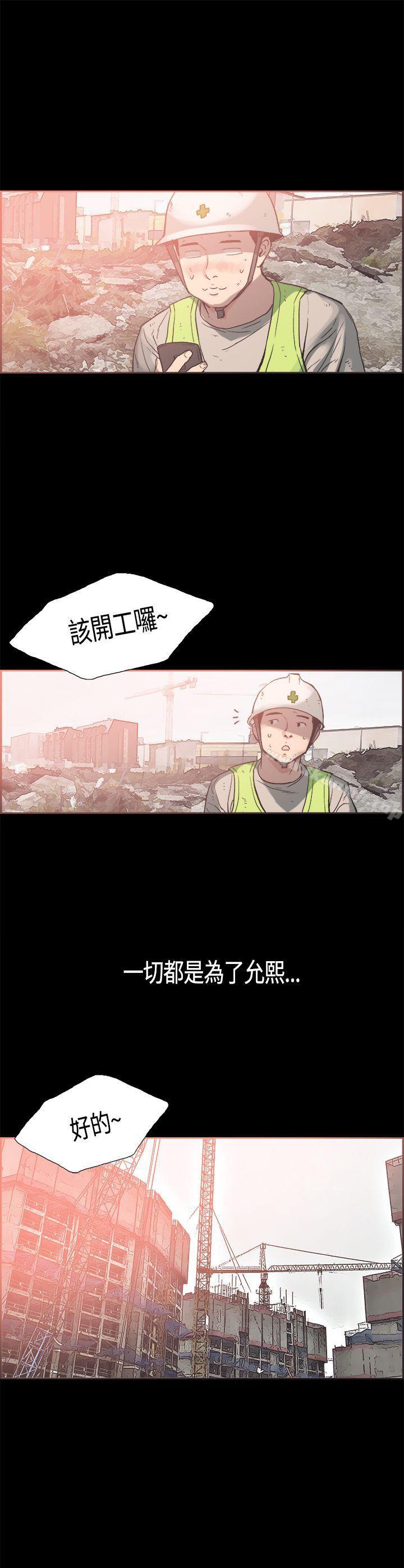 15P - 同居(完结)