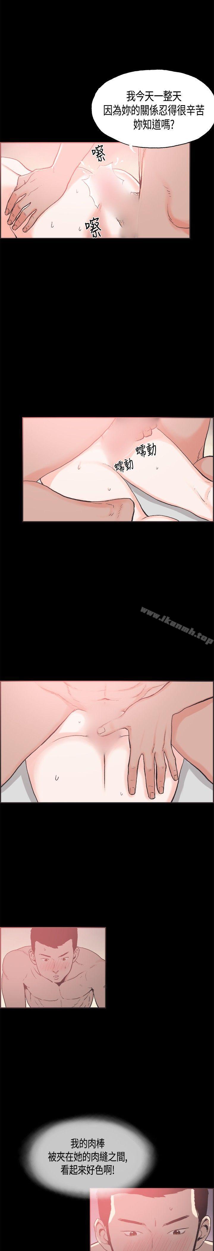 5P - 同居(完结)