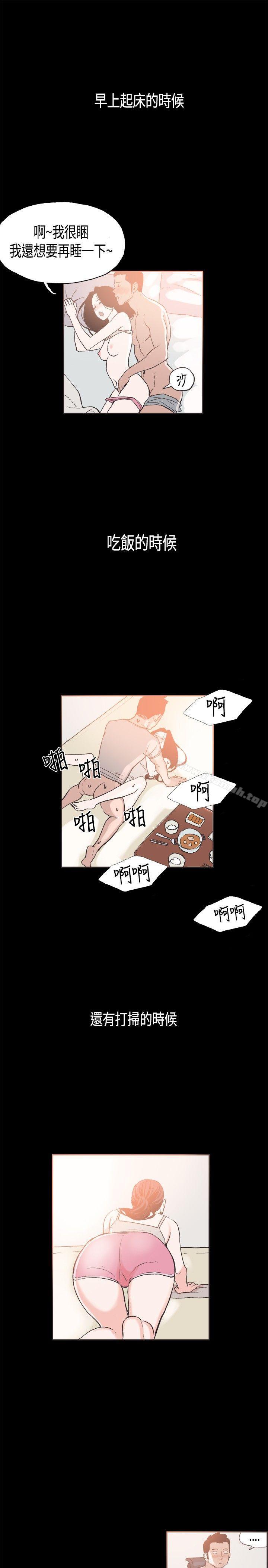 9P - 同居(完结)