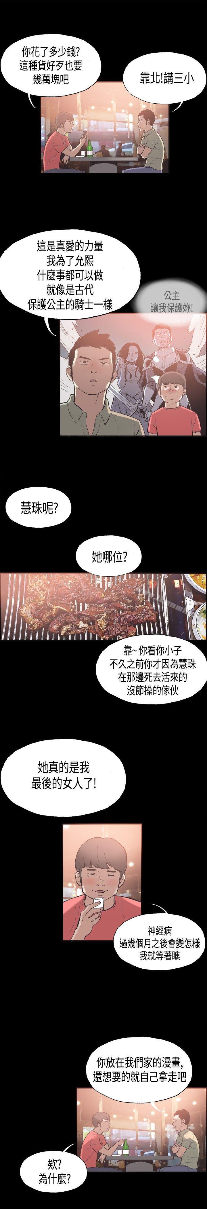 10P - 同居(完结)