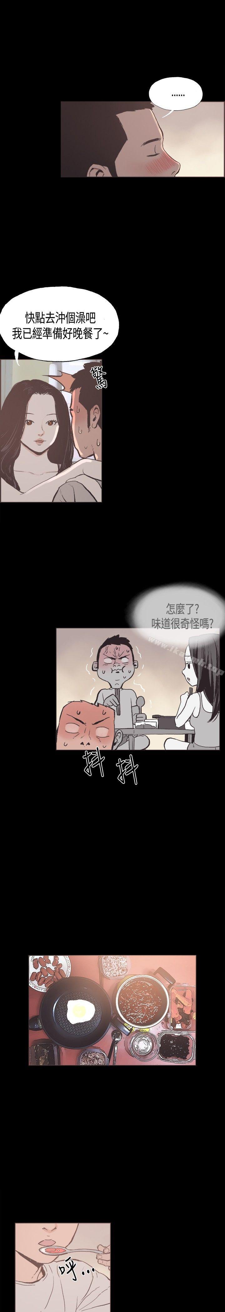 2P - 同居(完结)