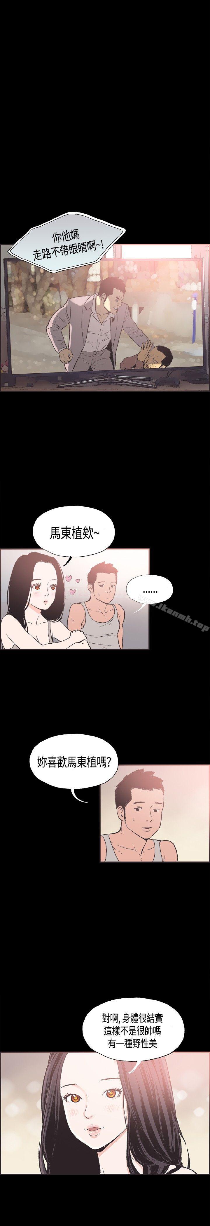 5P - 同居(完结)