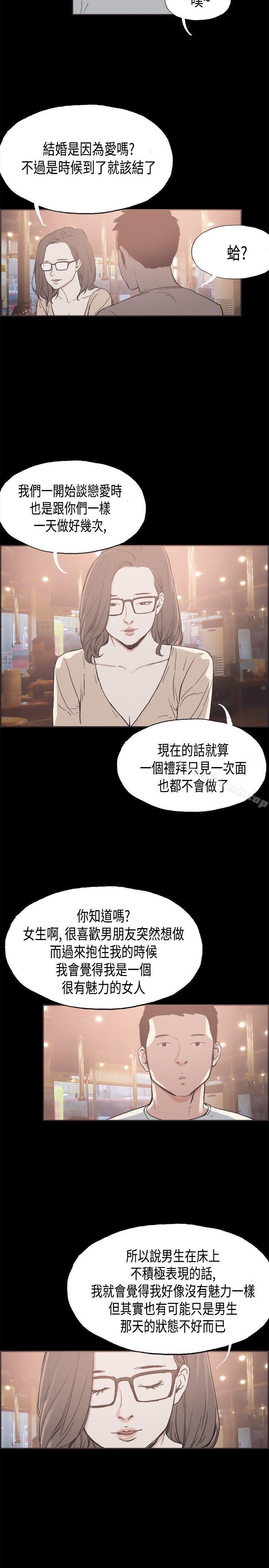 13P - 同居(完结)