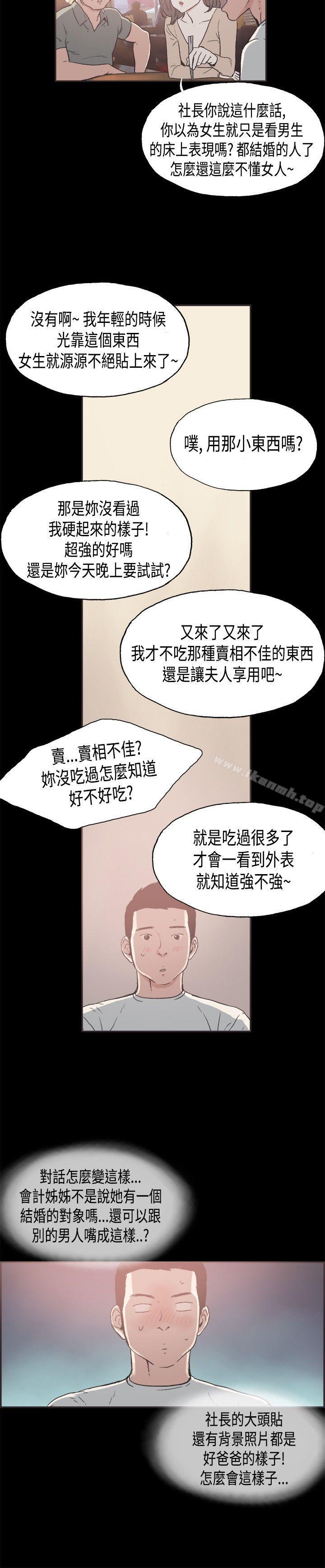 5P - 同居(完结)