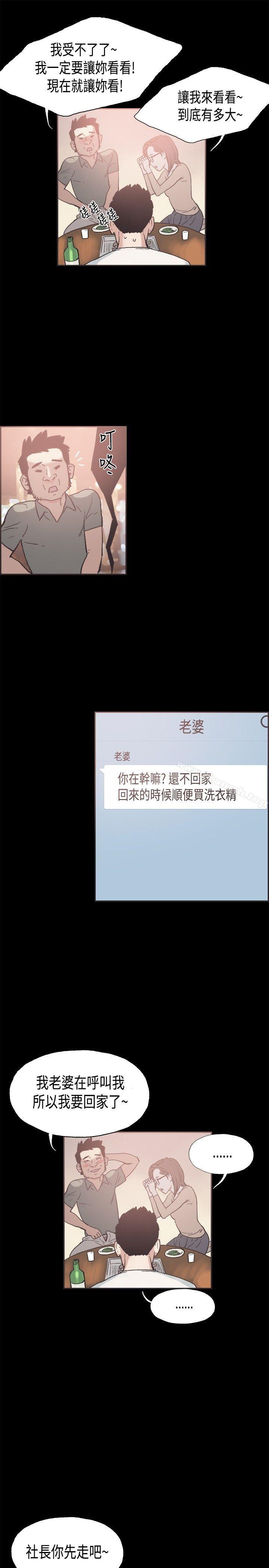 6P - 同居(完结)