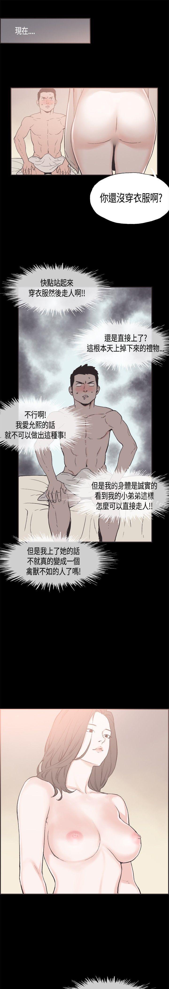 12P - 同居(完结)