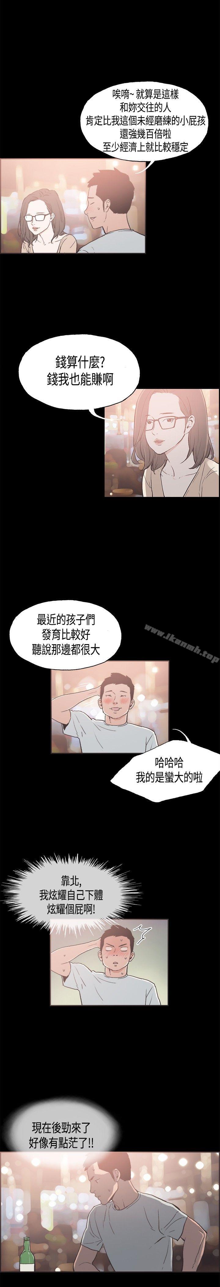 2P - 同居(完结)