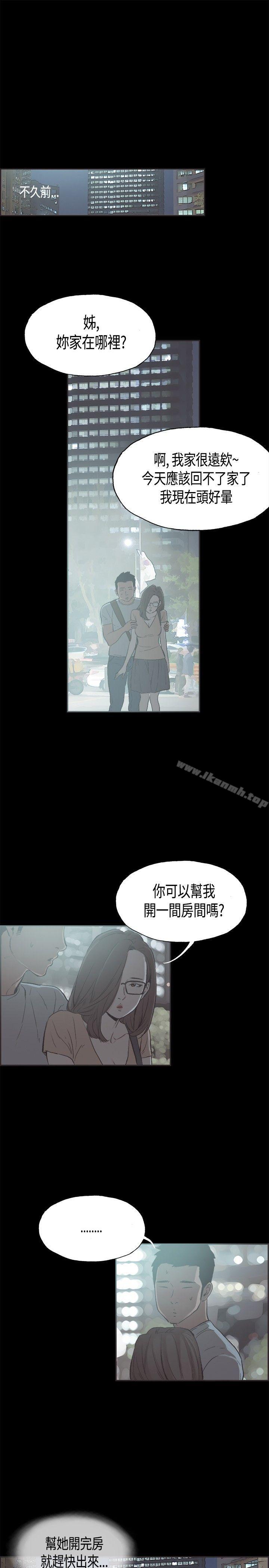 6P - 同居(完结)