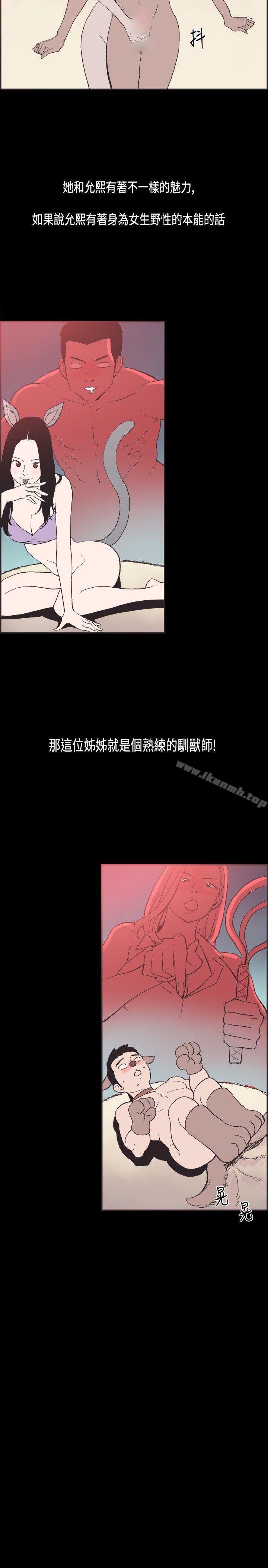 11P - 同居(完结)