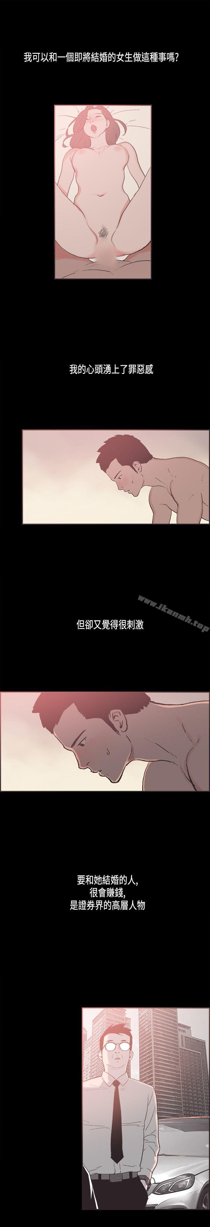 13P - 同居(完结)