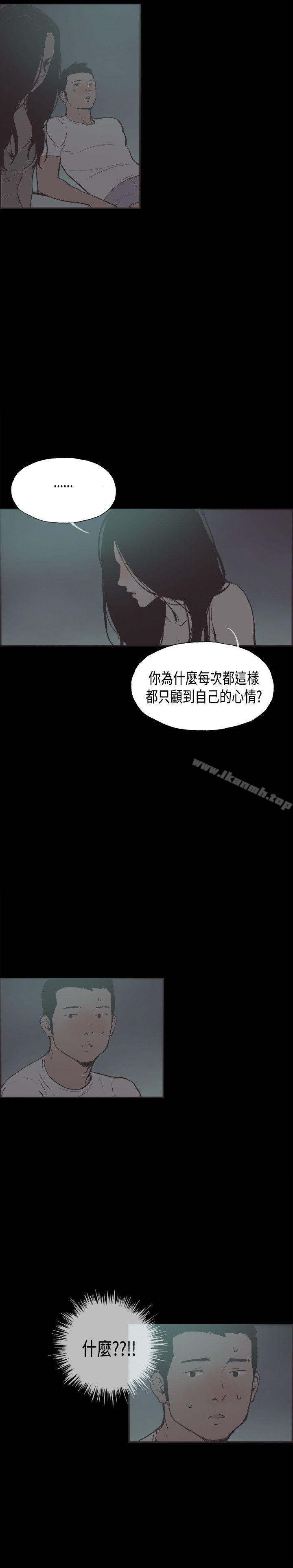 11P - 同居(完结)