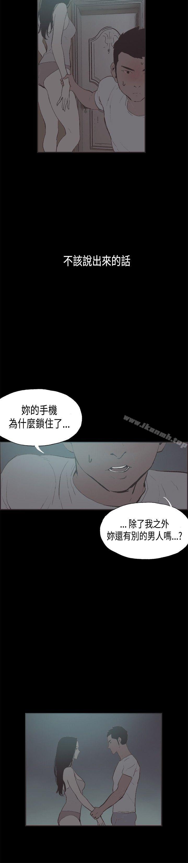 13P - 同居(完结)