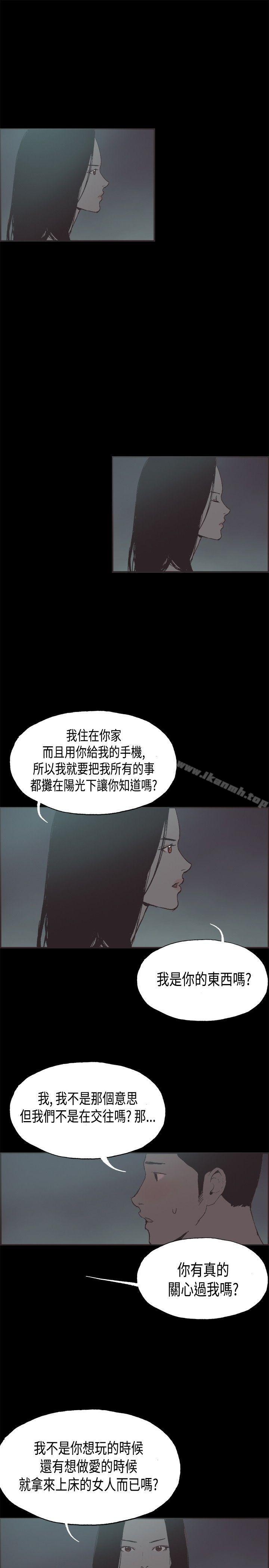 14P - 同居(完结)