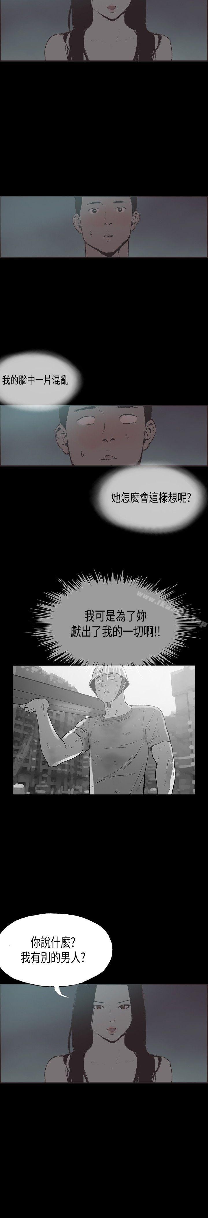 15P - 同居(完结)