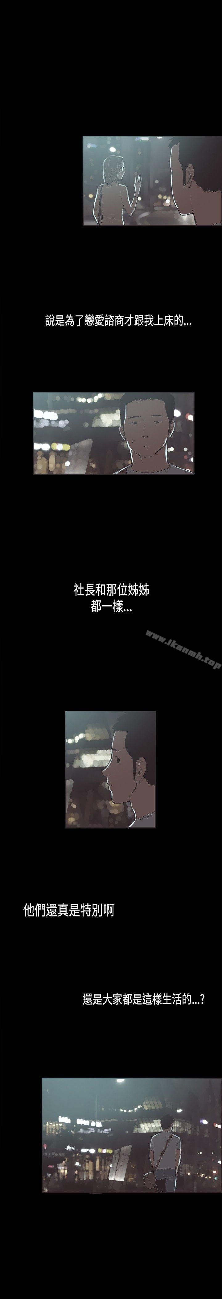 2P - 同居(完结)