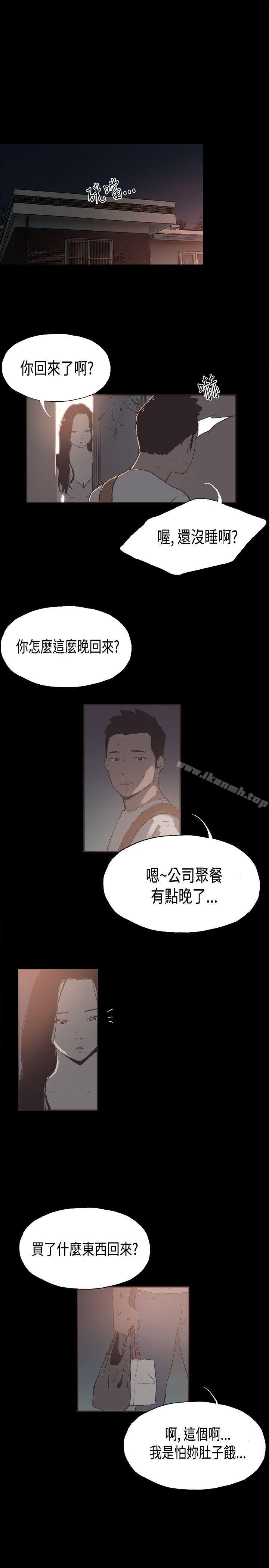 4P - 同居(完结)