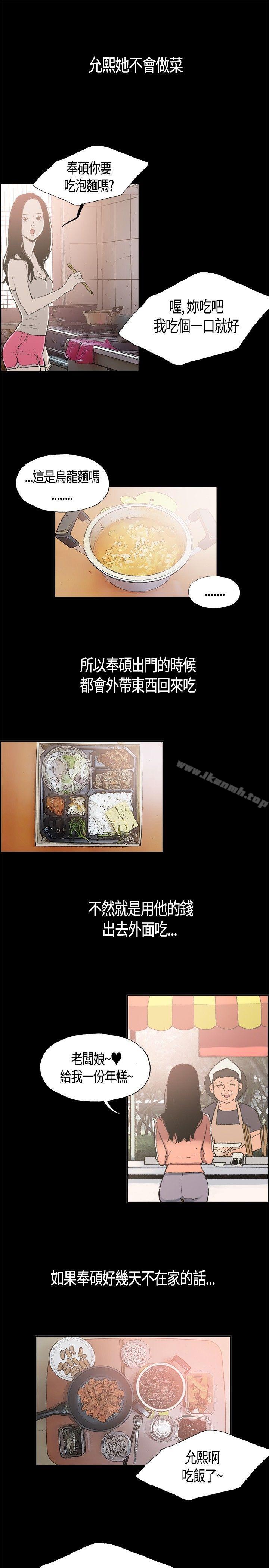 10P - 同居(完结)