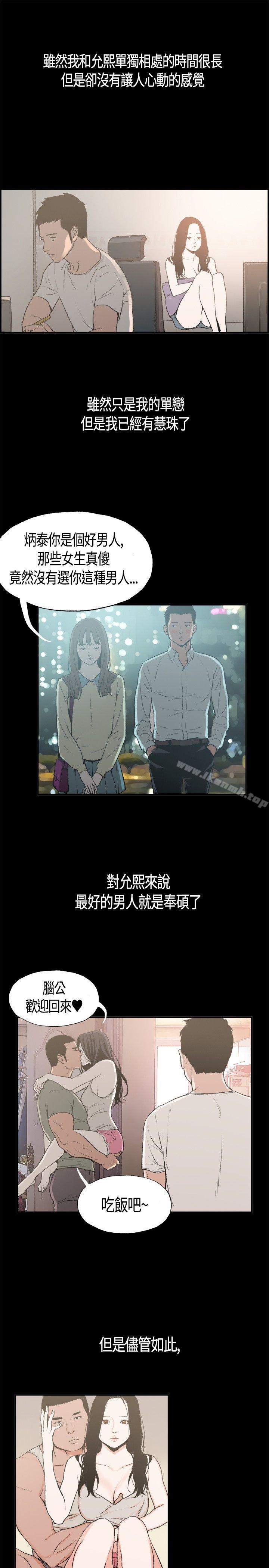 12P - 同居(完结)
