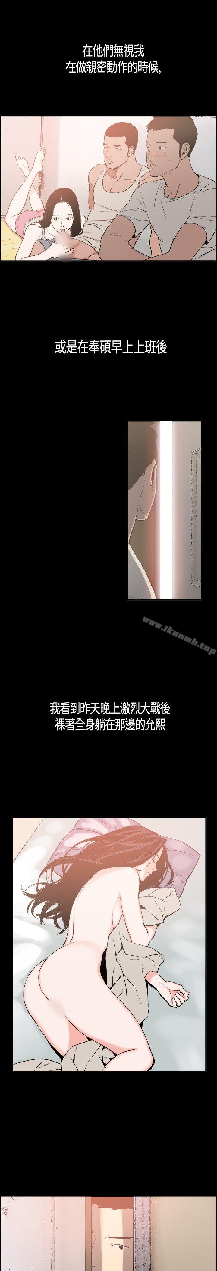 14P - 同居(完结)