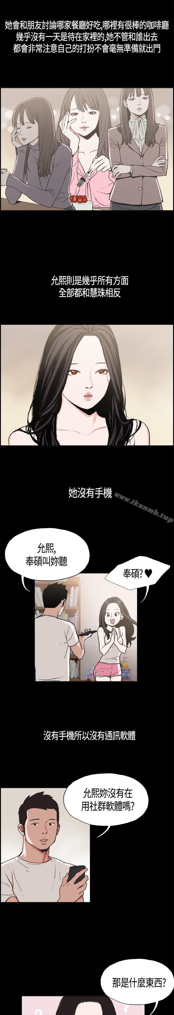 3P - 同居(完结)