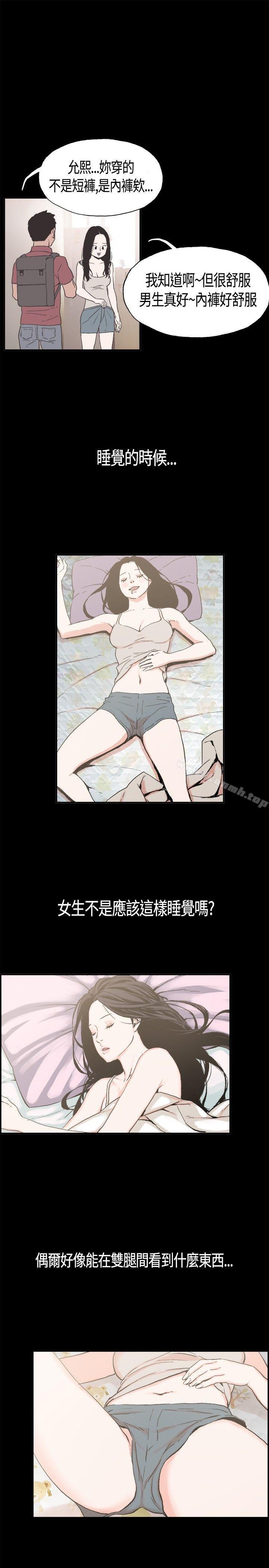 8P - 同居(完结)