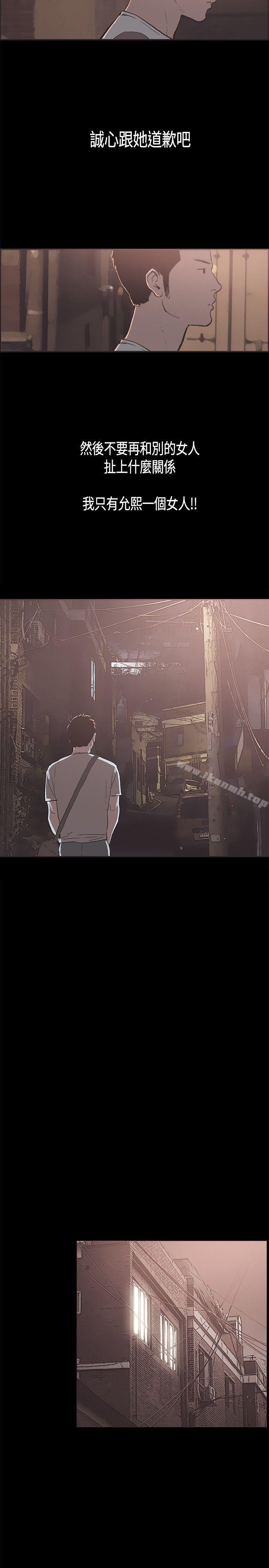 11P - 同居(完结)