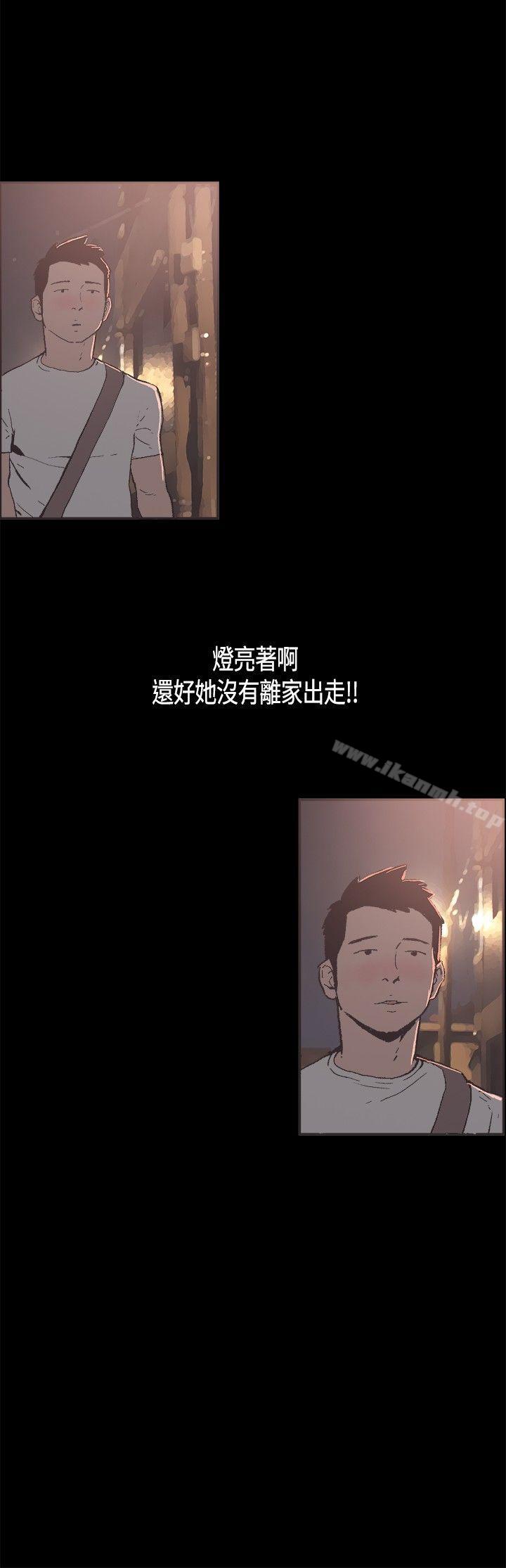 12P - 同居(完结)