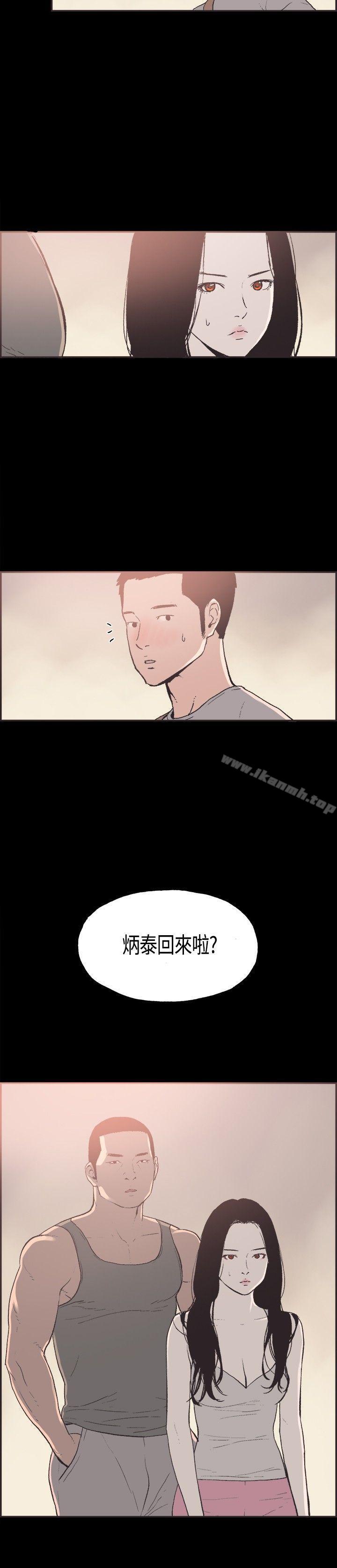 14P - 同居(完结)