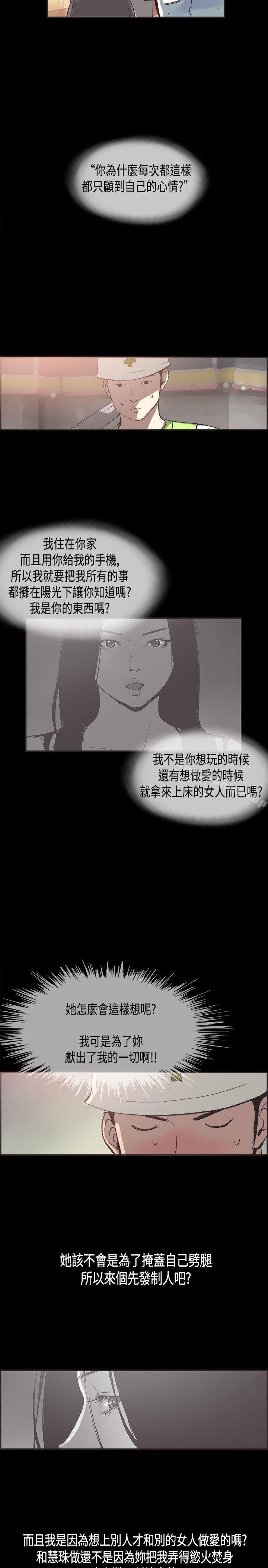2P - 同居(完结)