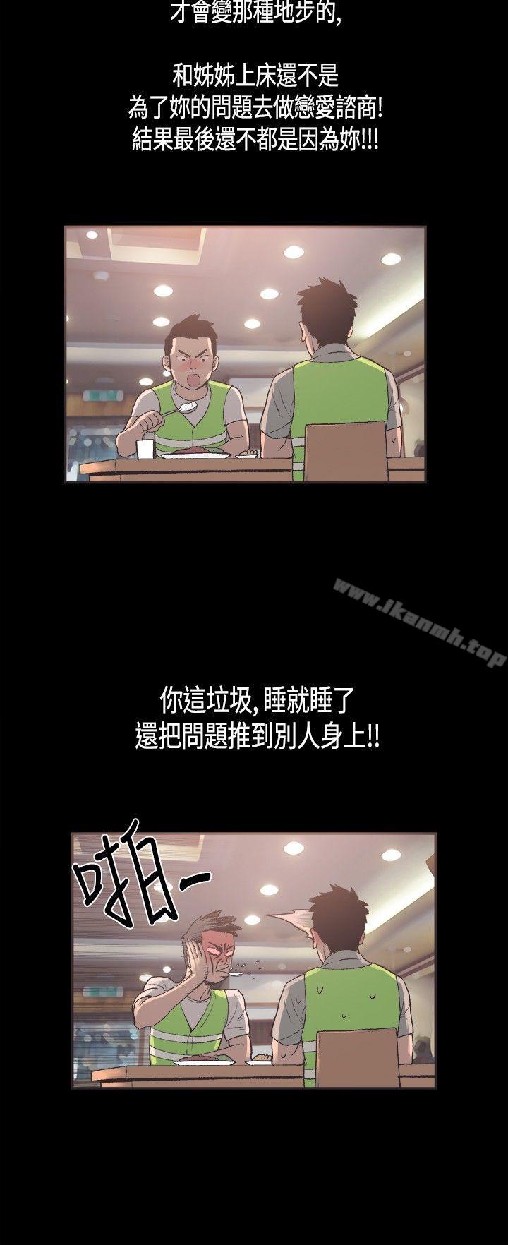 3P - 同居(完结)