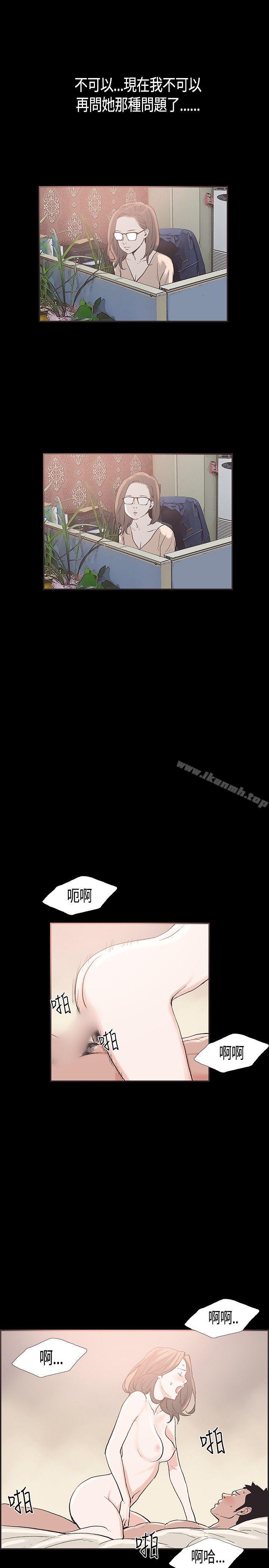 5P - 同居(完结)