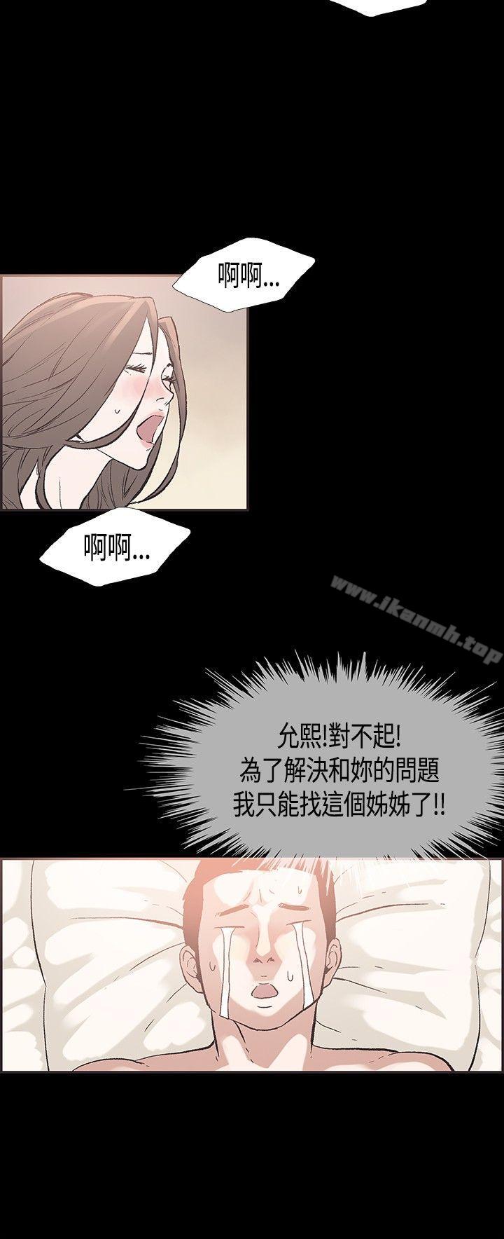 6P - 同居(完结)