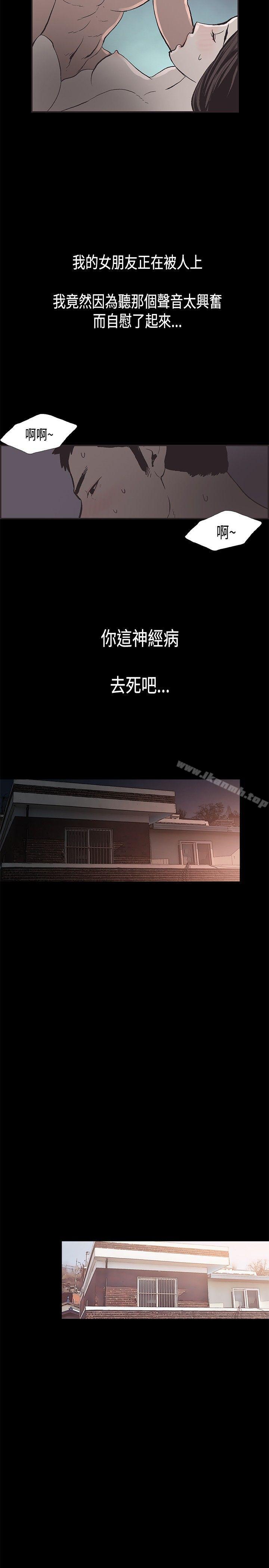 11P - 同居(完结)