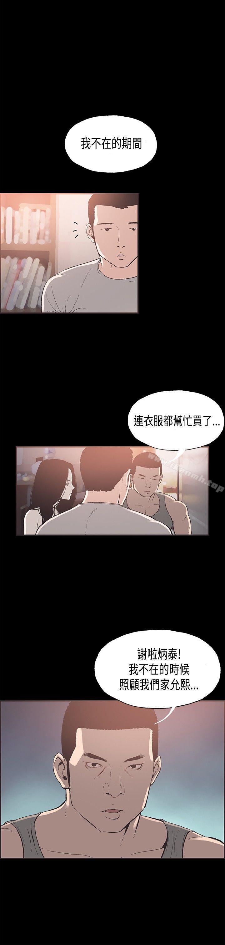 2P - 同居(完结)