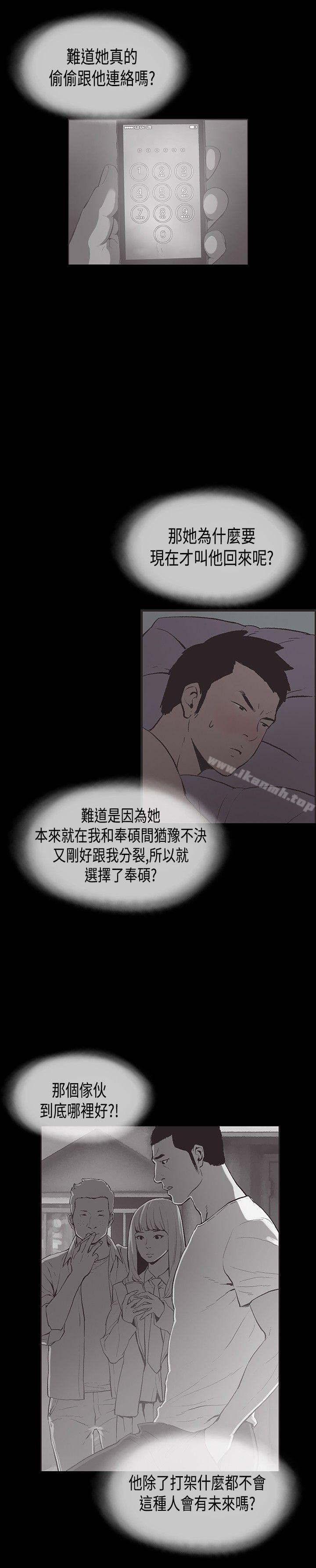 6P - 同居(完结)
