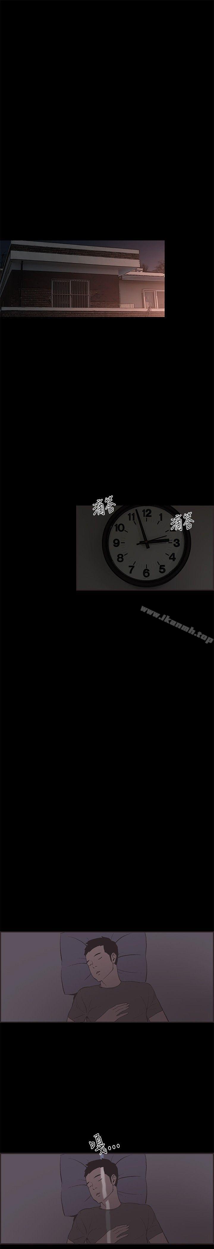14P - 同居(完结)