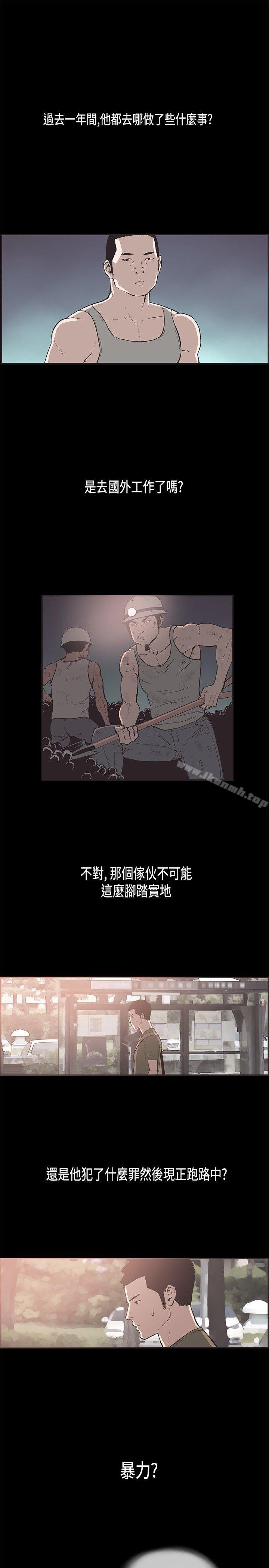 1P - 同居(完结)