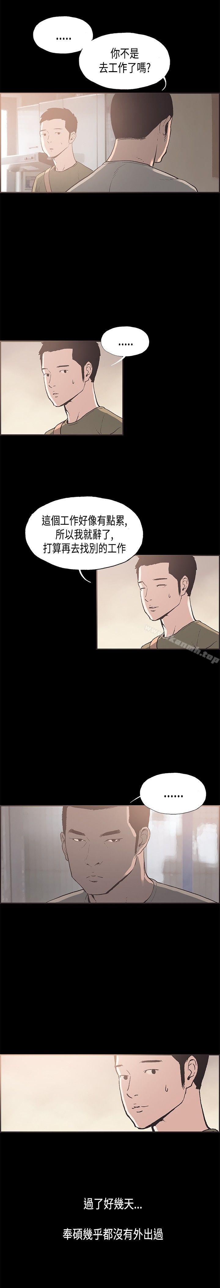 7P - 同居(完结)