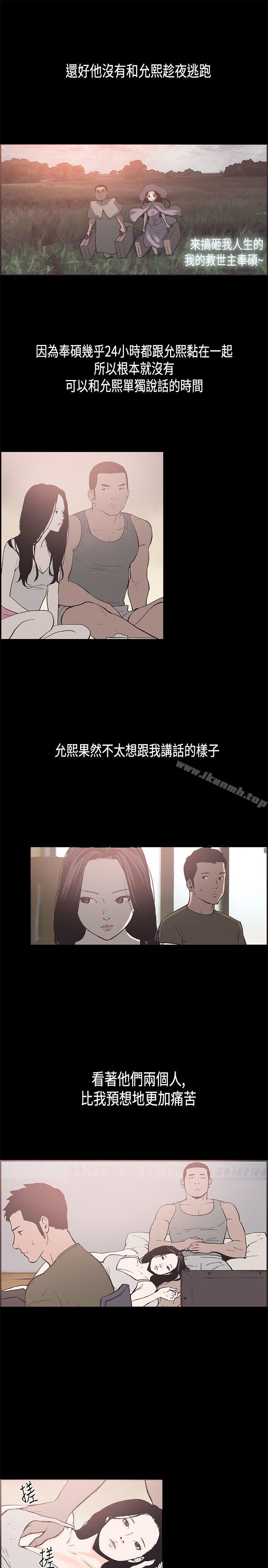 9P - 同居(完结)