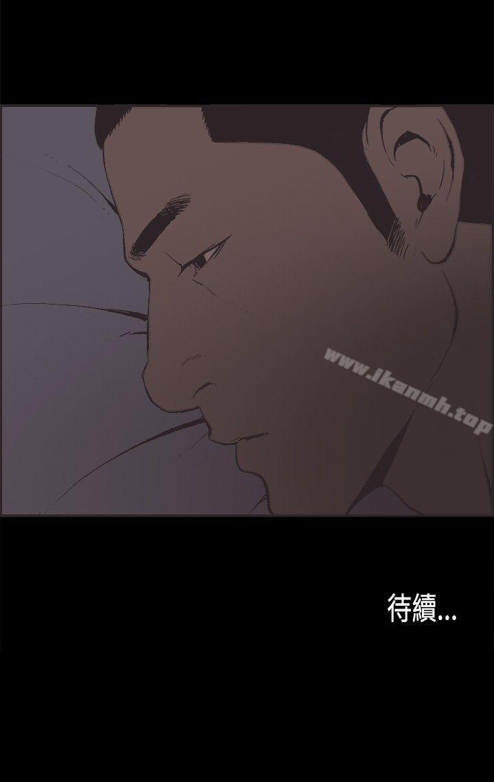 17P - 同居(完结)