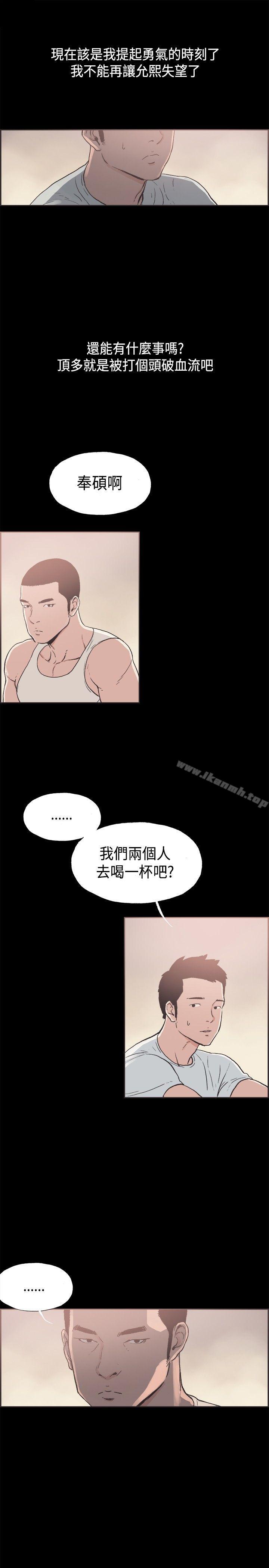 11P - 同居(完结)