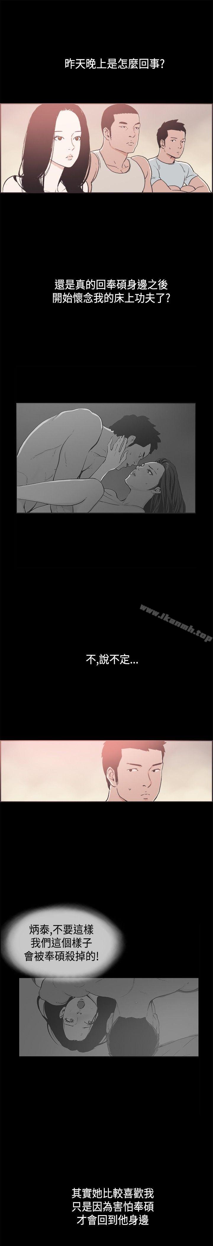 9P - 同居(完结)